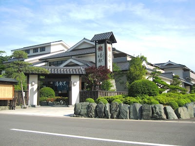 高崎 京ヶ島天然温泉 湯都里 - 群馬県高崎市の温泉