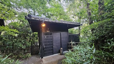 麻生釣温泉 亀山の湯 - 熊本県小国町の温泉